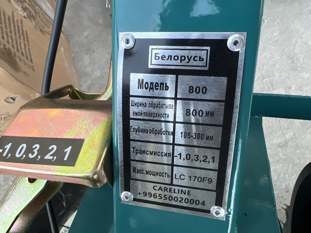 Мотоблок «Белорусь» модель 800 предназначен для обработки почвы: фото 4
