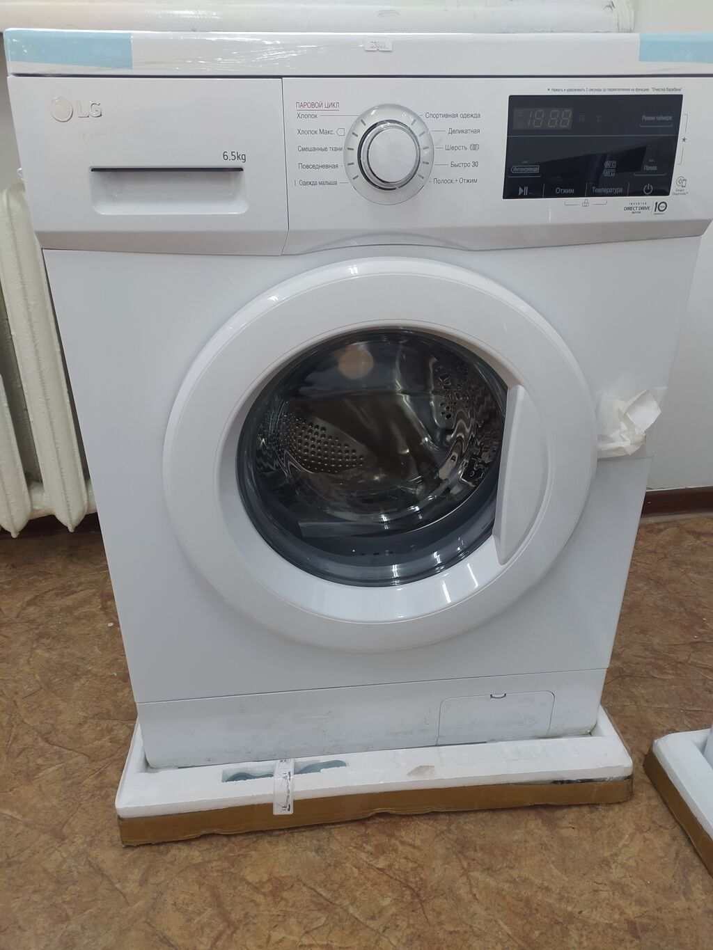 midea mf718w