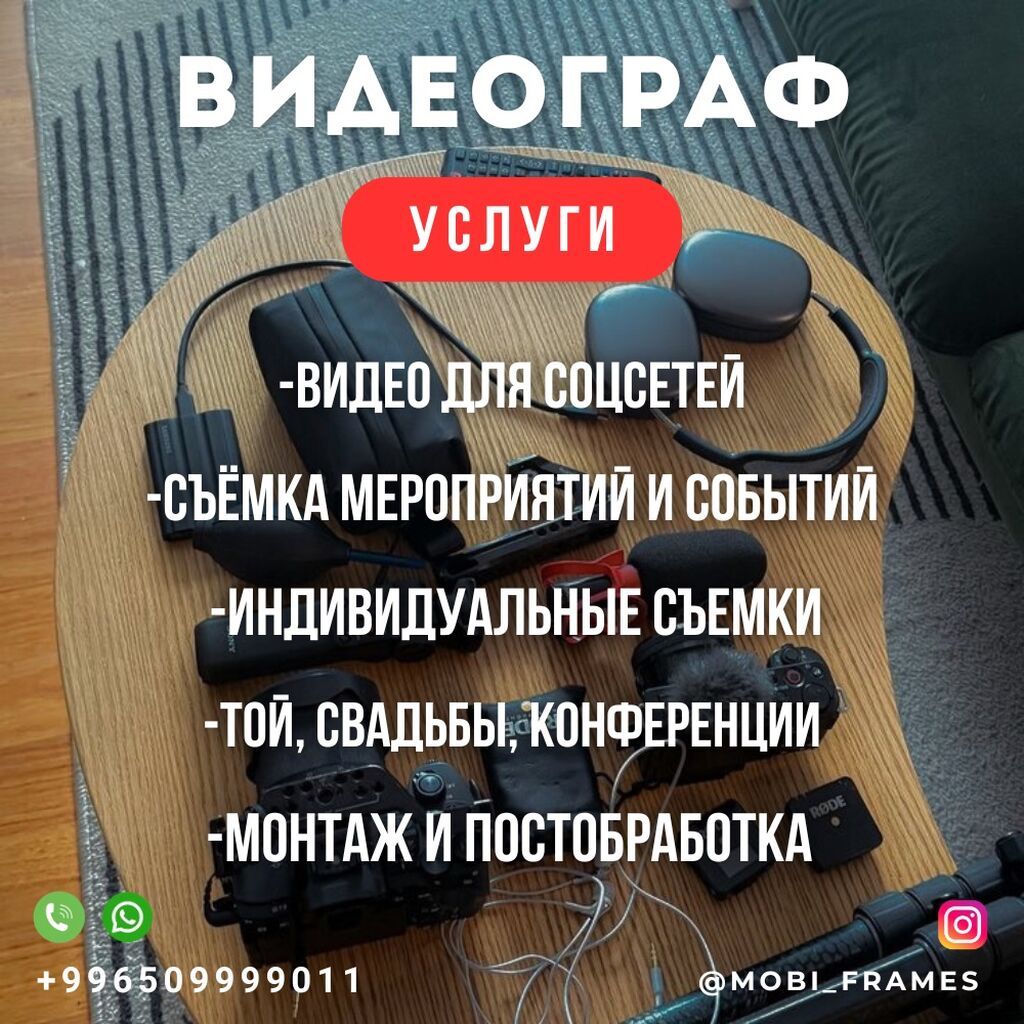 Фотосъёмка, Видеосъемка | С выездом | Съемки мероприятий, Love story, Видео портреты: фото 2