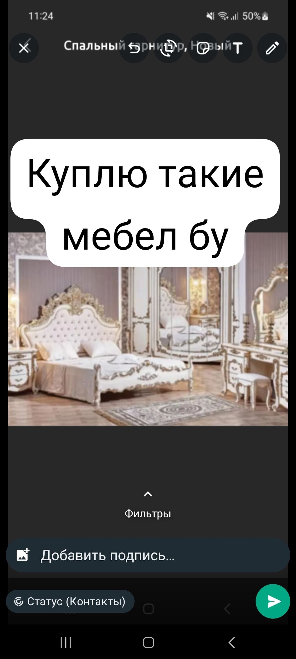 Куплю такой мебел бу только ак: Договорная ➤ Спальные гарнитуры |  Кара-Балта | 73101266 ᐈ lalafo.kg