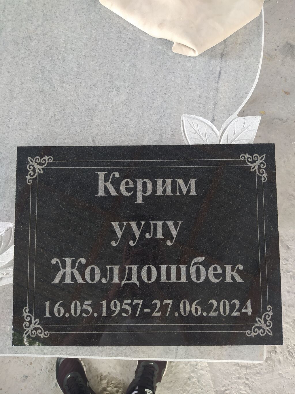 Изготовление памятников, Изготовление оградок, Изготовление крестов | Гранит, Металл, Габбро | Оформление: фото 7