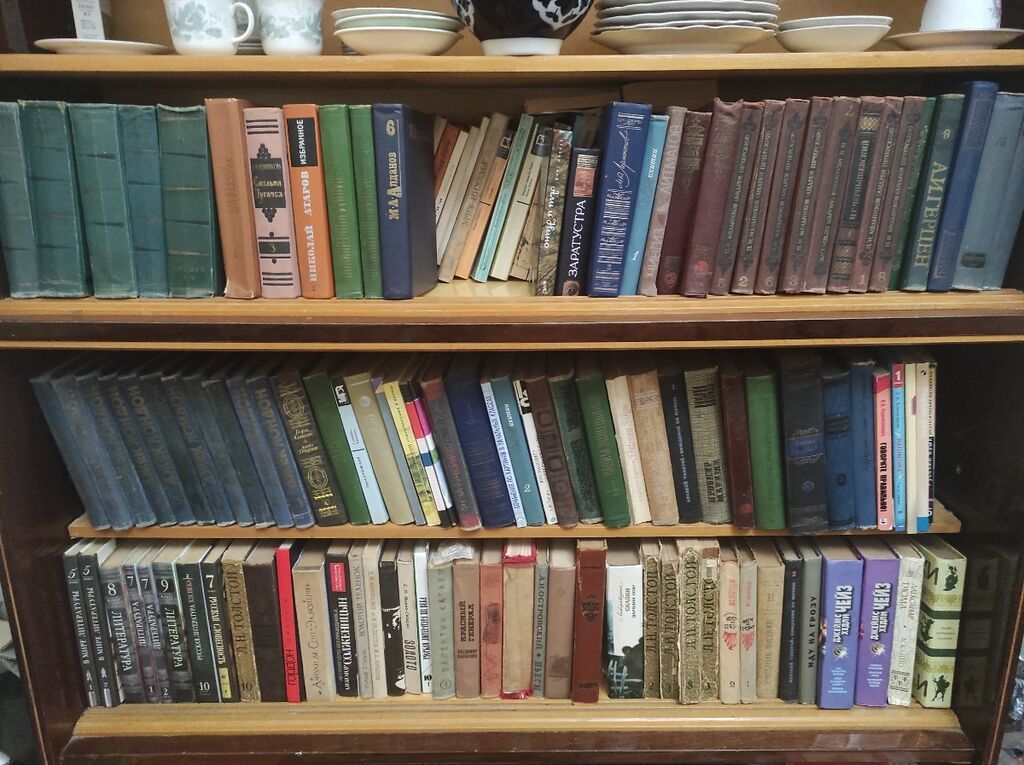 Klassik və sovet dövrünə aid böyük: Razılaşma yolu ilə Bədii ədəbiyyat ...