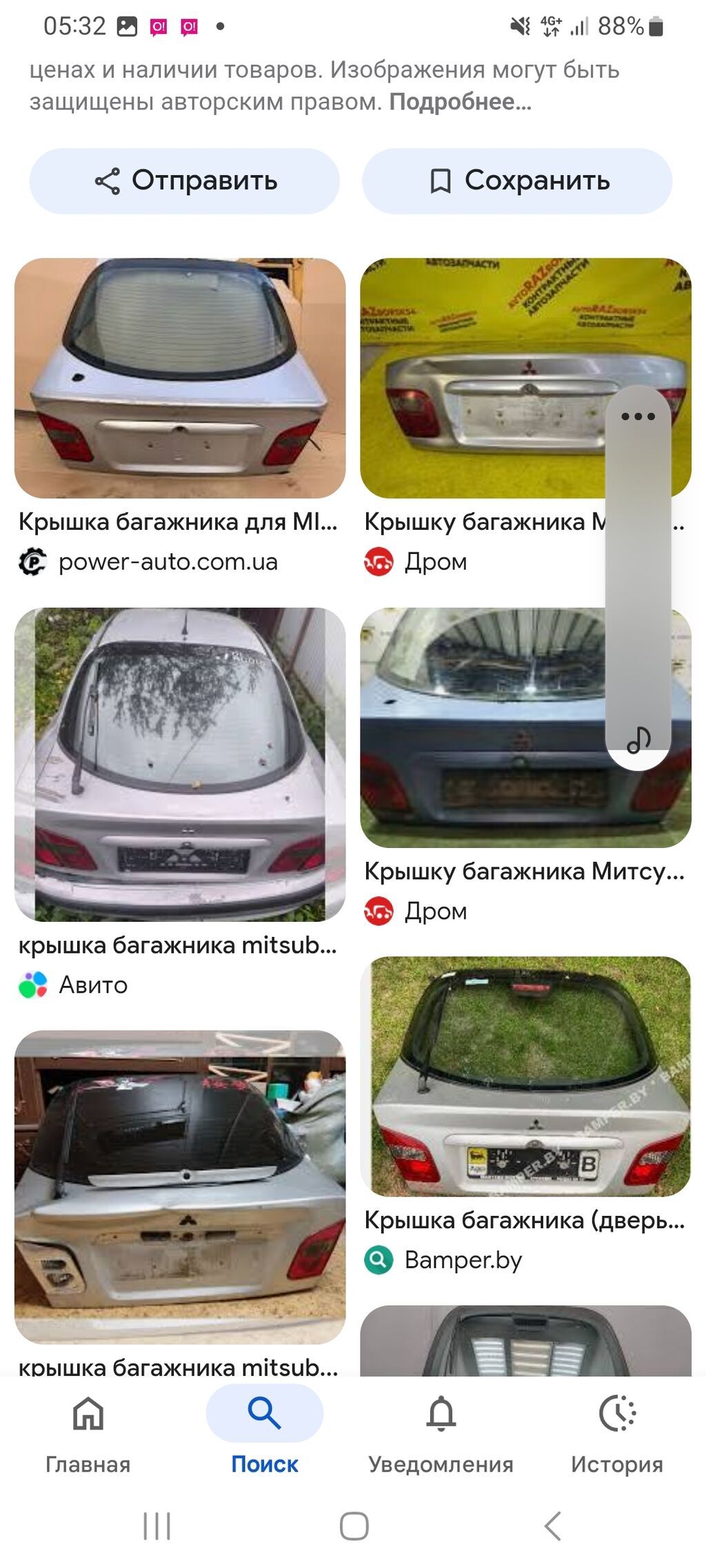 Митсубиси Каризма Богажи: фото 2