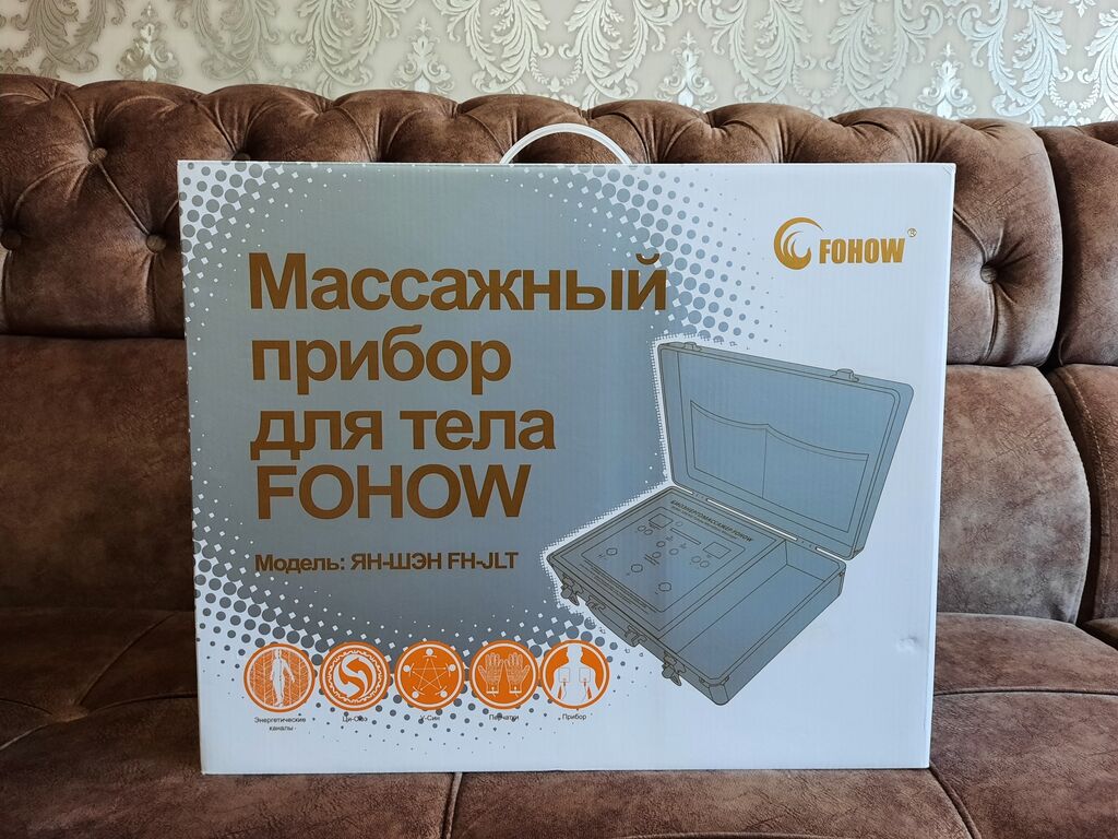 Биоэнергомассажер fohow отзывы реальные