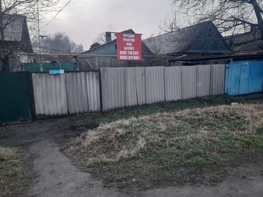 Продаются 2 дома под бизнес г.Бишкек(Аламудун) ул. Алма-атинская,район: фото 4