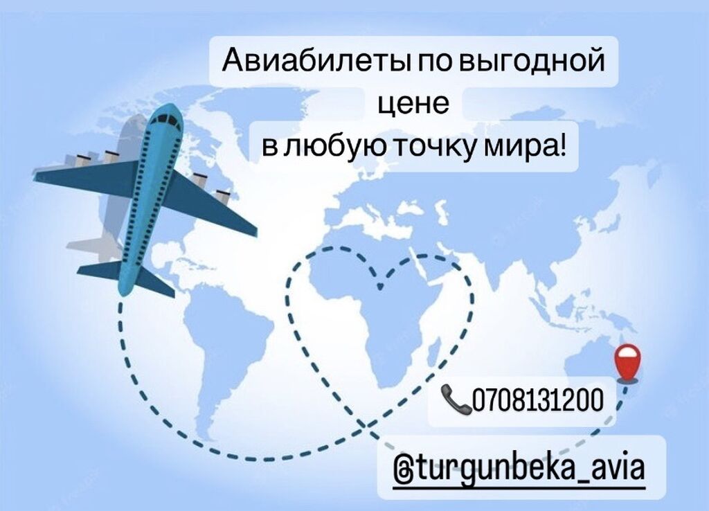 Выберите