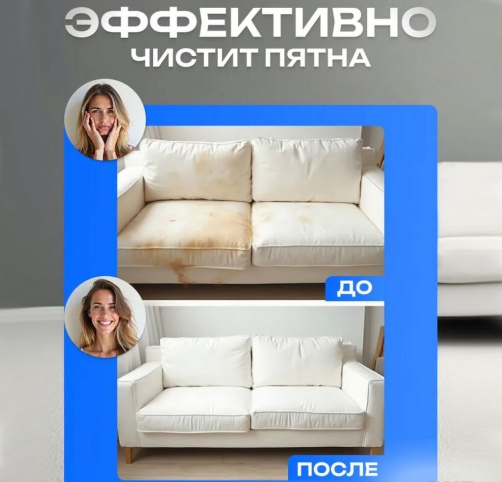 Моющий пылесос для мебели и ковров Yili YLW6338 Купить в Бишкеке — фото 6