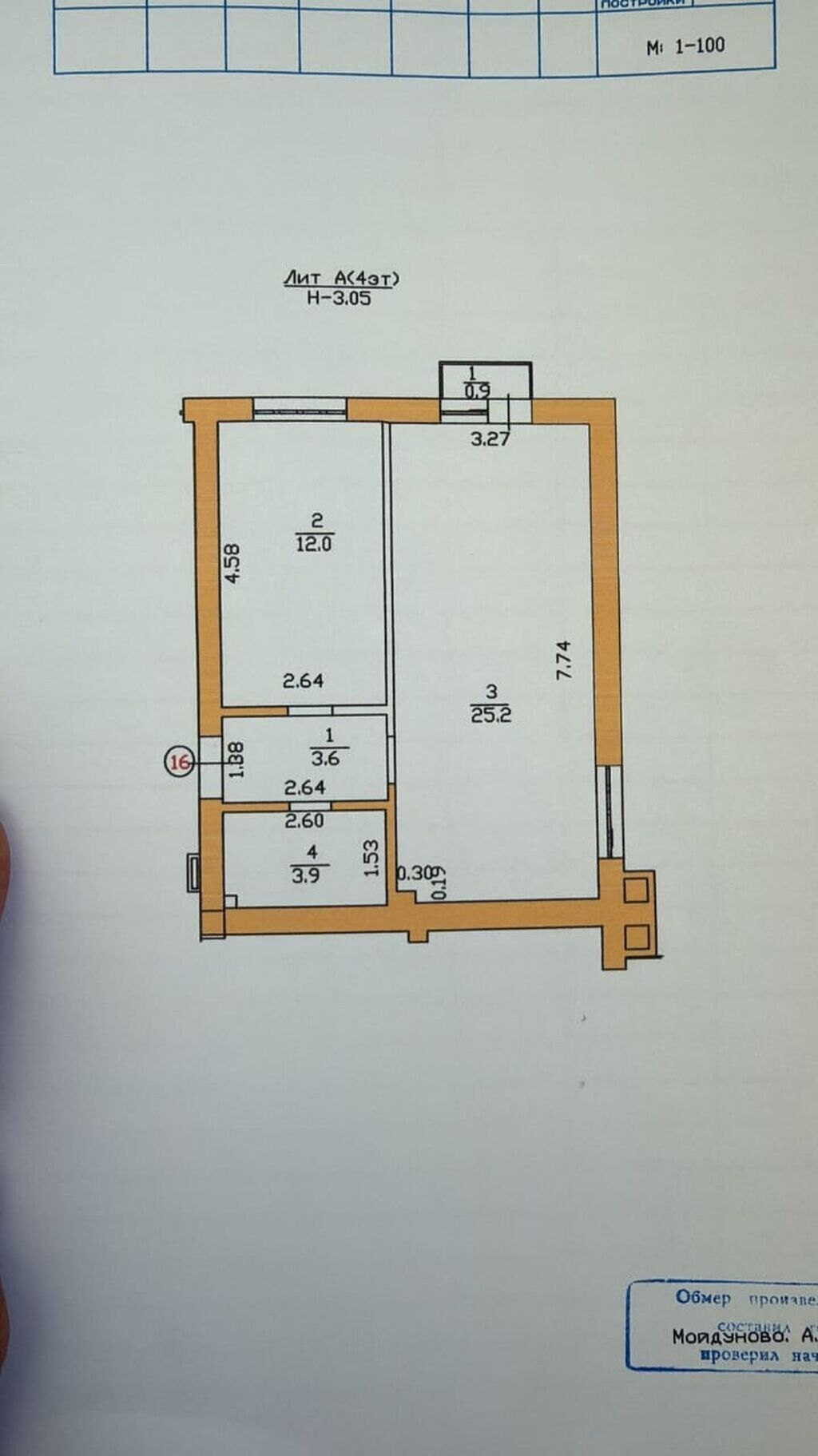 Продается евродвушка в Кара-Жыгач, 44 м², 4 этаж: фото 5
