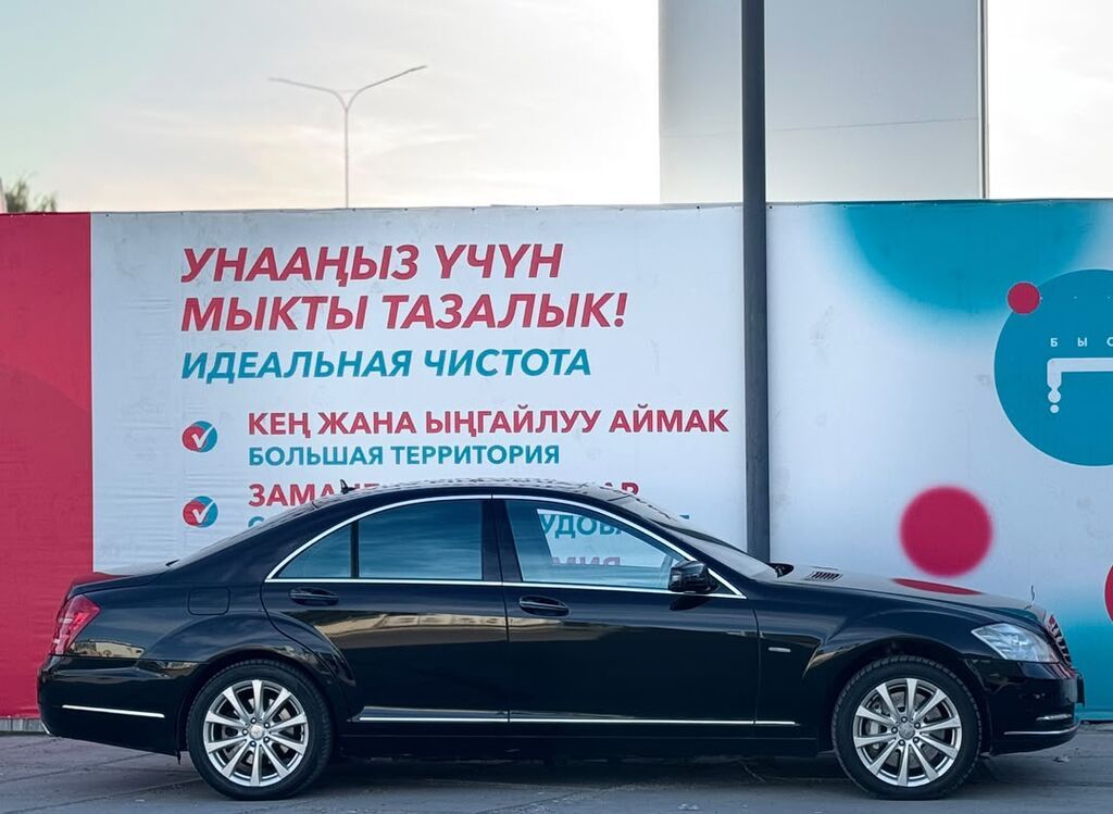Mercedes-Benz S-Class: 2011 г., 4.7 л, Автомат, Бензин, Седан: фото 8
