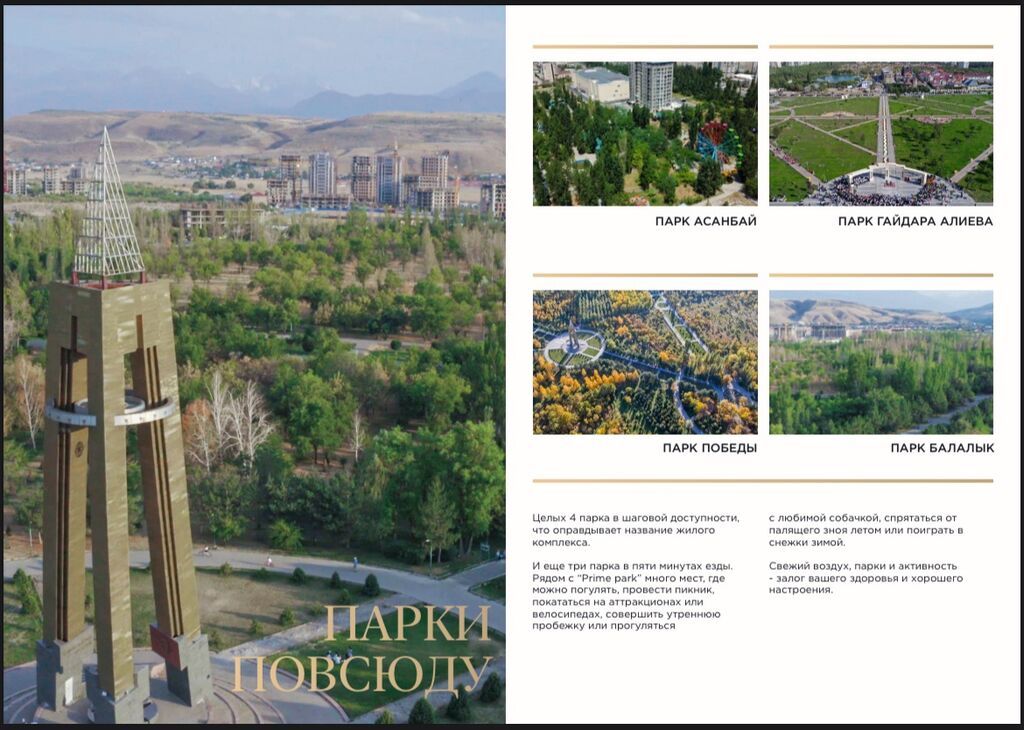 3 комнаты, 124 м², Элитка, 12 этаж, ПСО (под самоотделку)