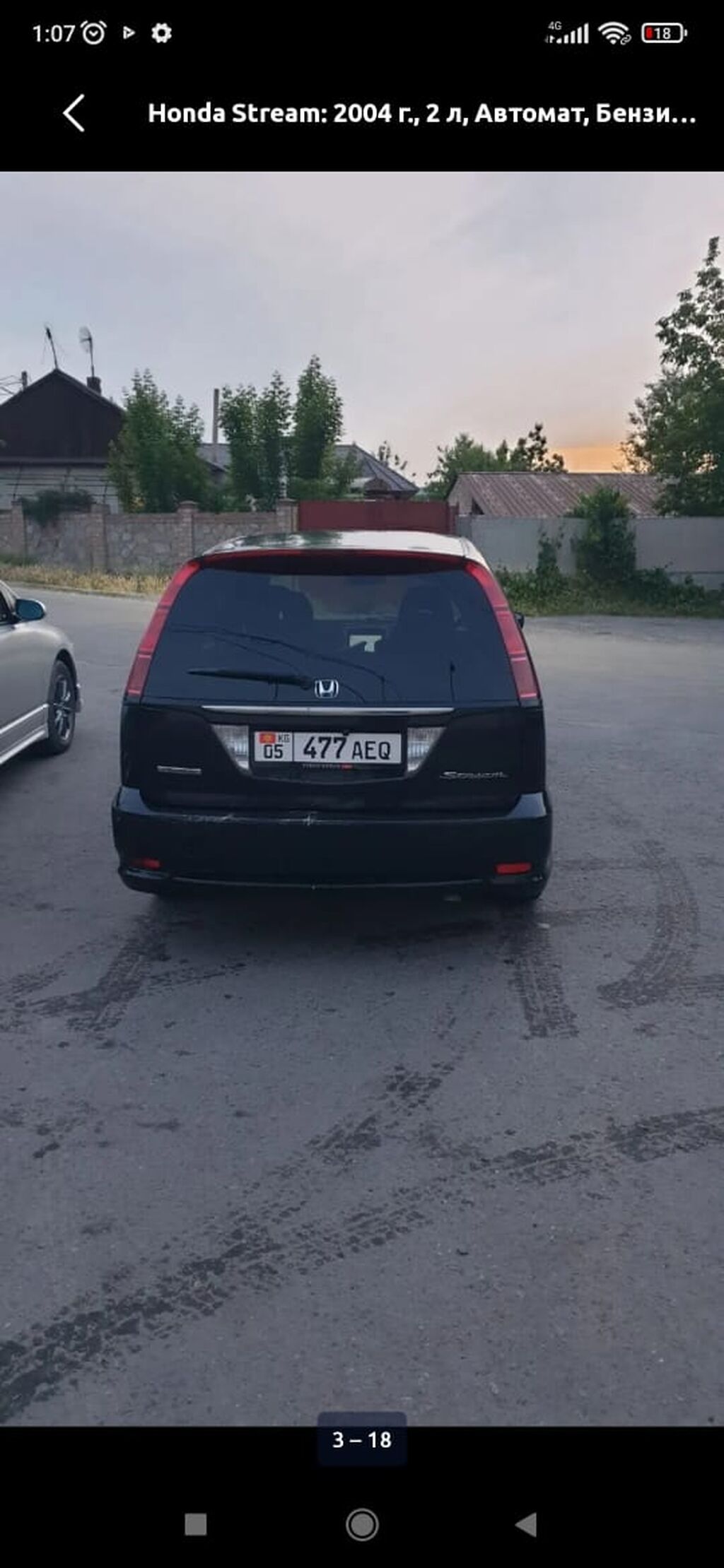 Honda Stream: 2004 г., 2 л, Автомат, Бензин, Минивэн: фото 5