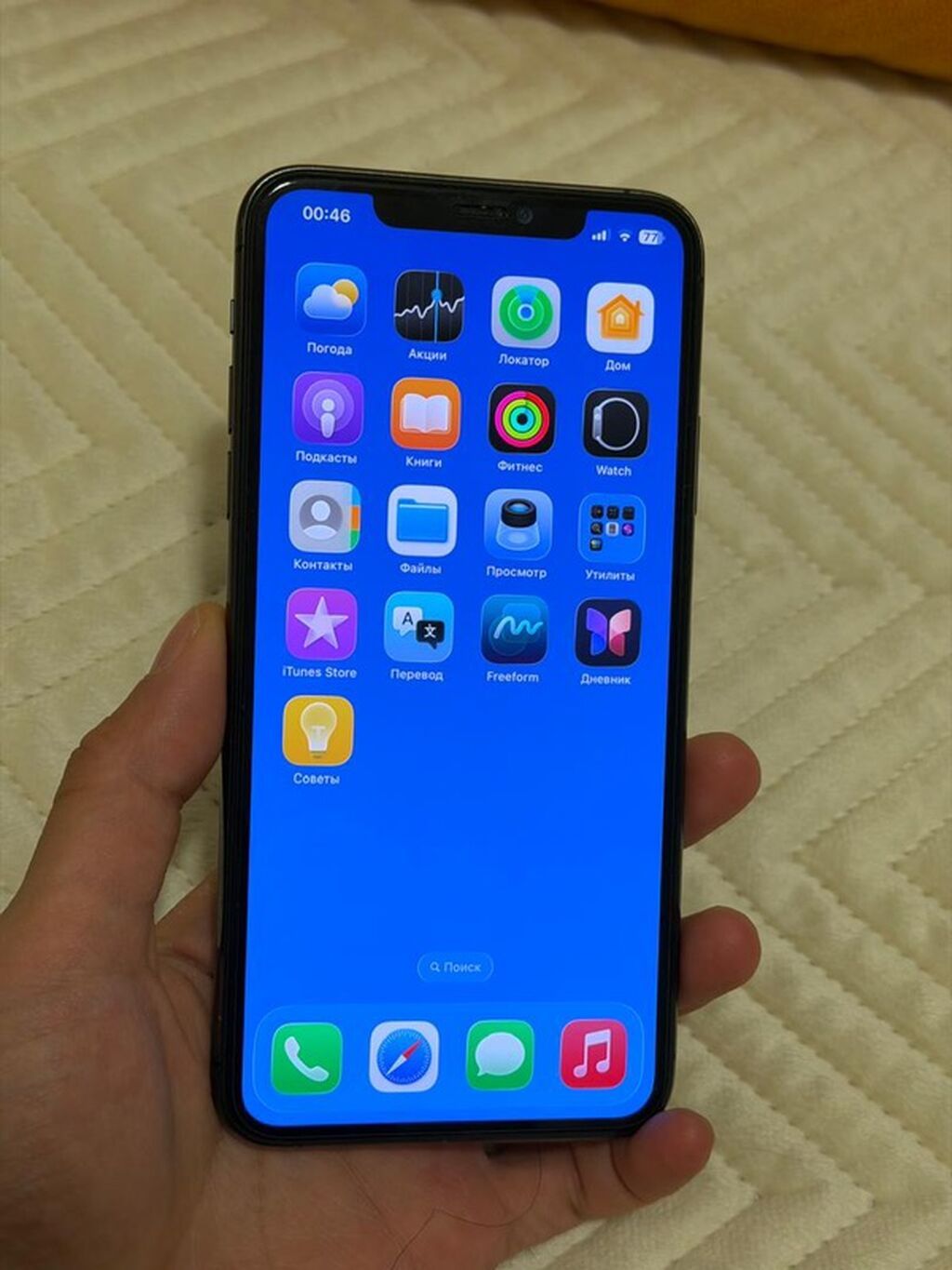 IPhone 11 Pro Max, Б/у, 256 ГБ, Space Gray, Защитное стекло, Чехол, 100 %: фото 2
