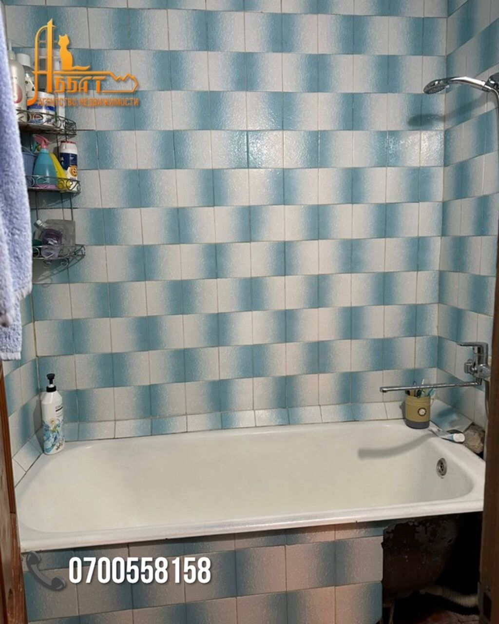 3 комнаты, 62 м², Восток-5 мкр 105 серия, 3 этаж, Косметический ремонт: фото 7