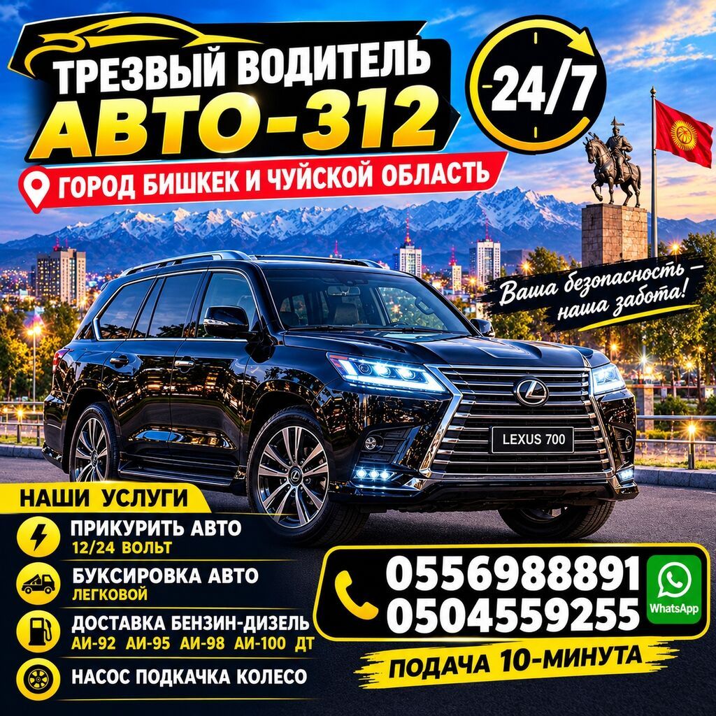 БУКСИР АВТО ЛЕГКОВОЙ БУКСИР АВТО ЛЕГКОВОЙ буксир буксир буксир: фото 5