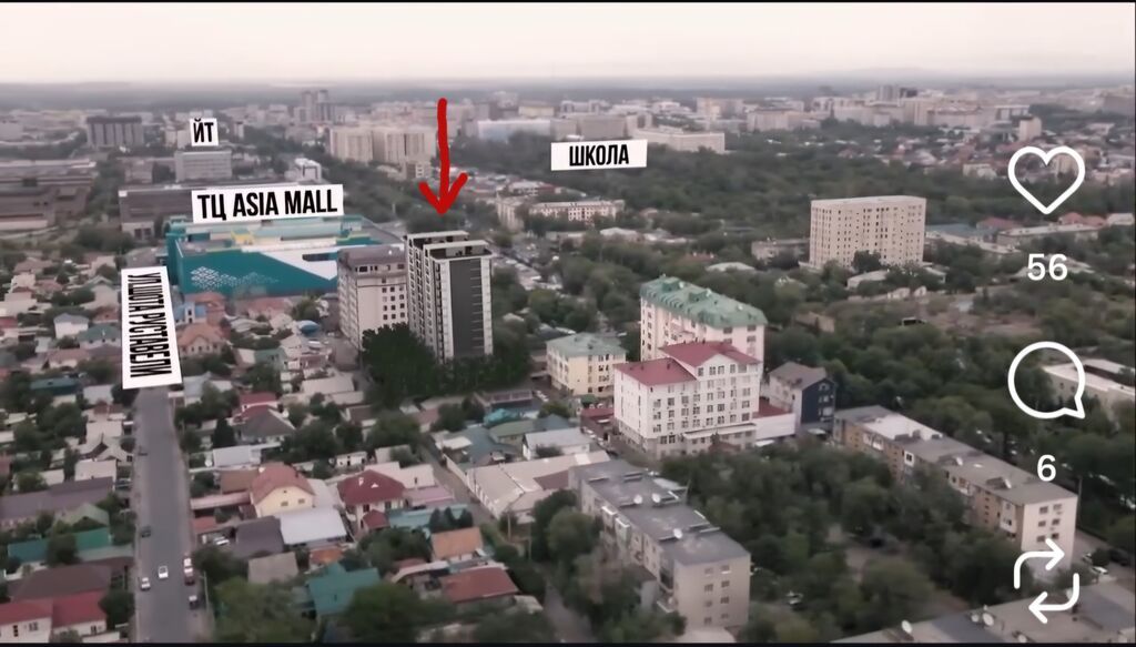 3 комнаты, 119 м², Азия Молл Элитка, 14 этаж, ПСО (под самоотделку): фото 6