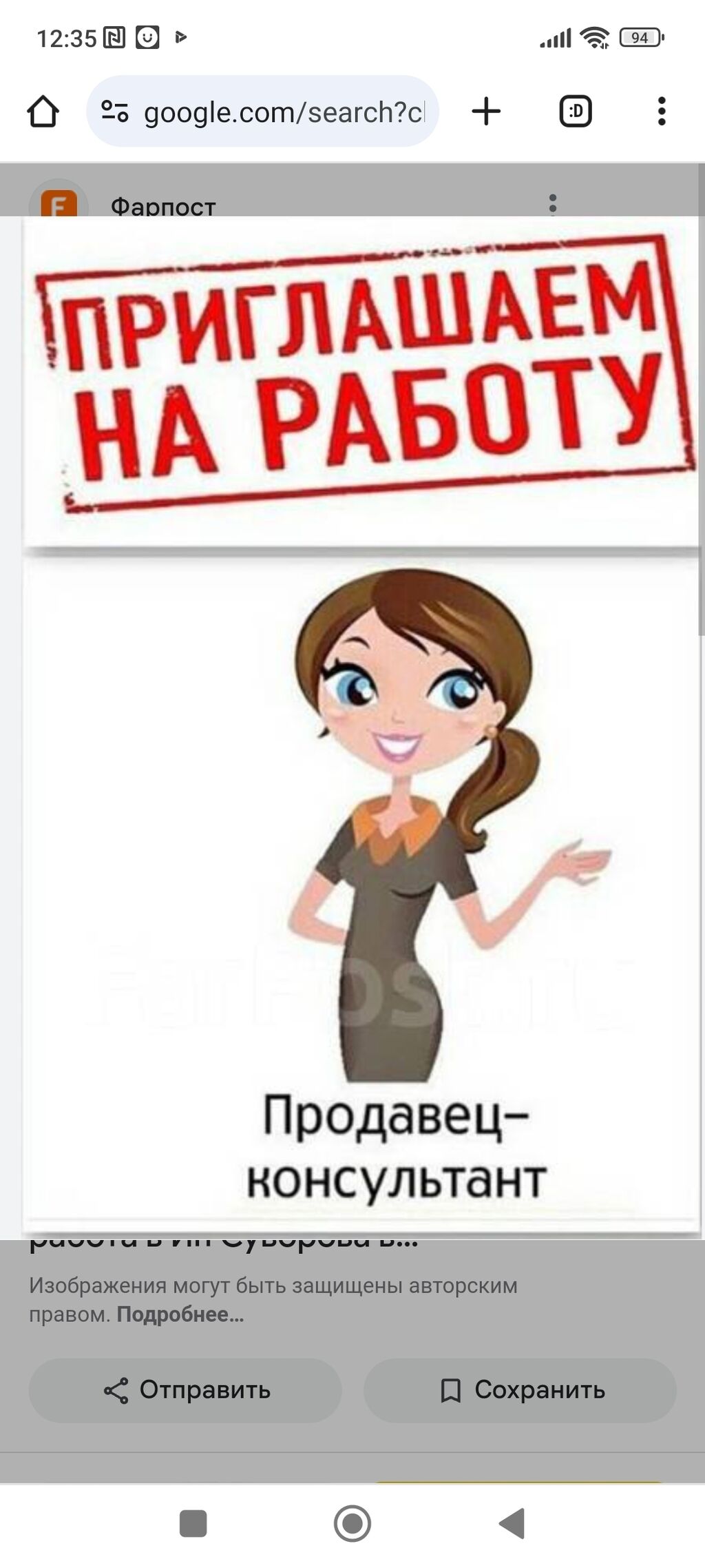 работа дордой продавец: Кыргызстан ᐈ Вакансии ▷ 10000 объявлений ➤ lalafo.kg