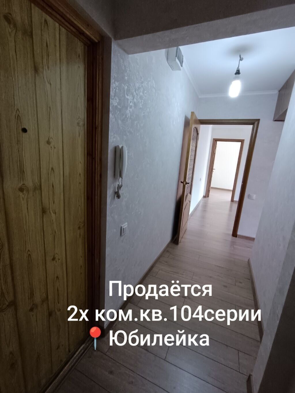 2 комнаты, 47 м², 104 серия, 4 этаж, Свежий ремонт: фото 1