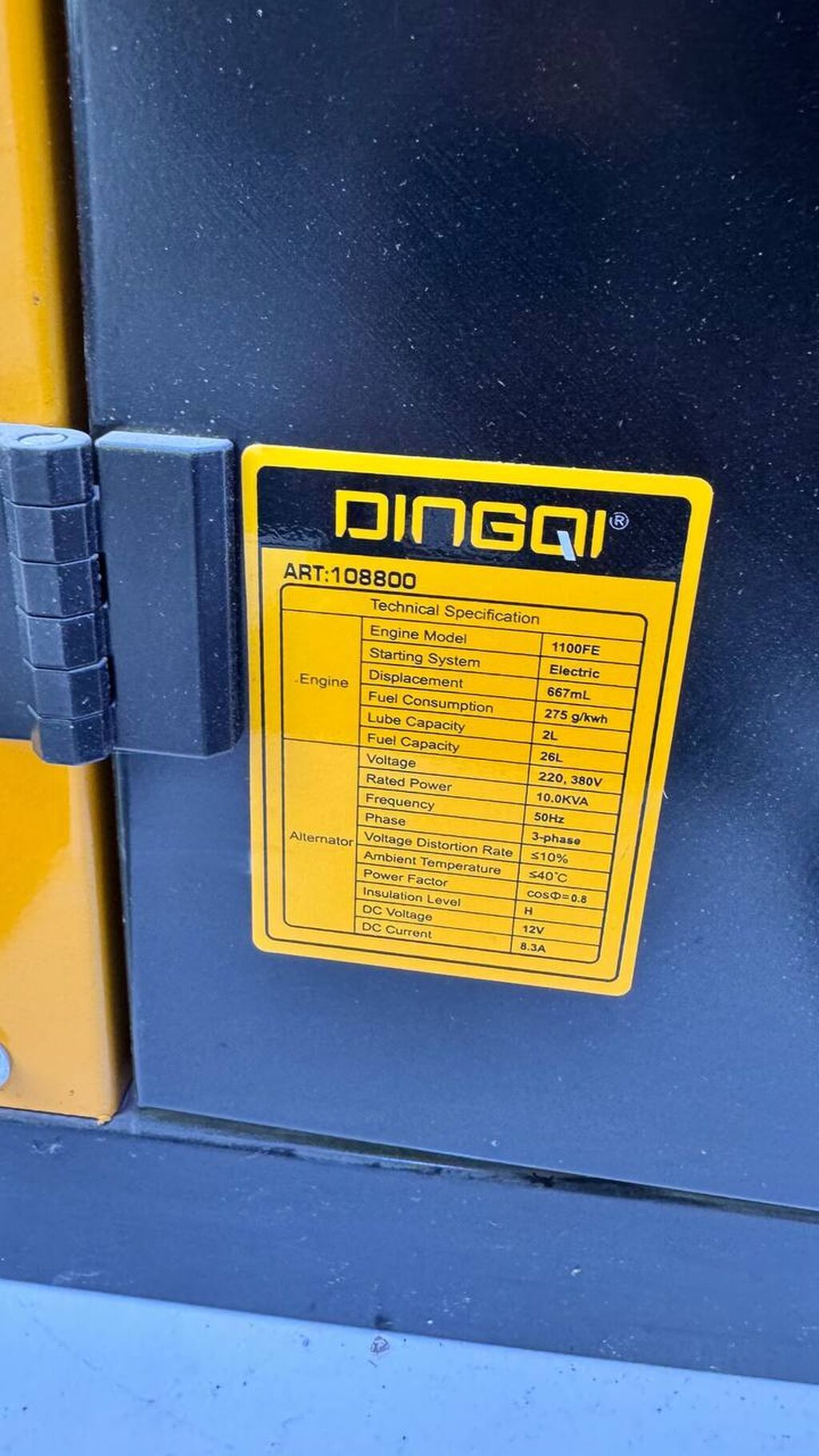 Дизельный генератор DINGQI Silent Generator 8.0 kW (ART-DQ800) -: фото 5