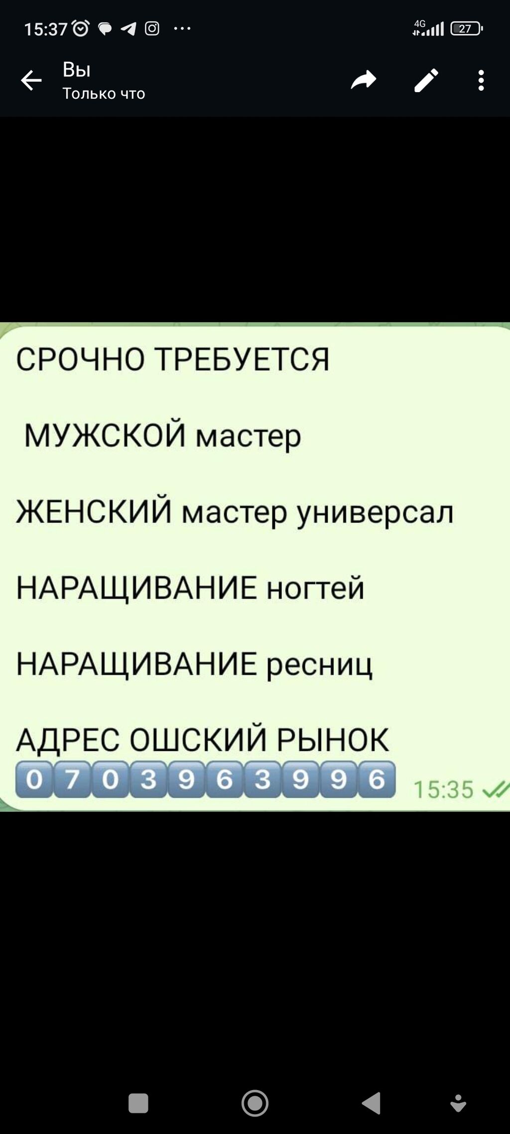 Срочно Требуется мастера универсалы мужской мастер: Договорная ᐈ  Парикмахеры | Бишкек | 43373801 ➤ lalafo.kg