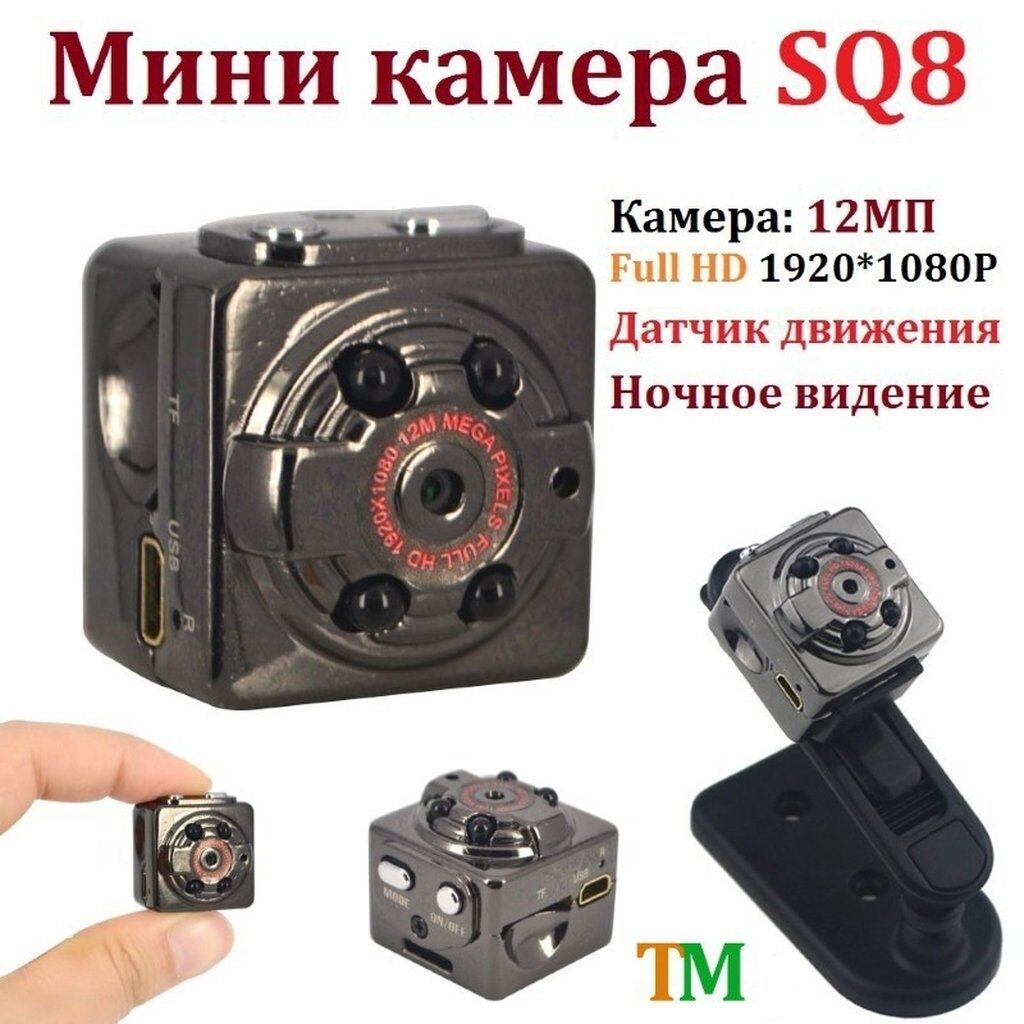 Мини камера обзор. Камера sq8. Sq8 Mini. Мини камера dx1600z. Аккумулятор для мини камеры sq8.