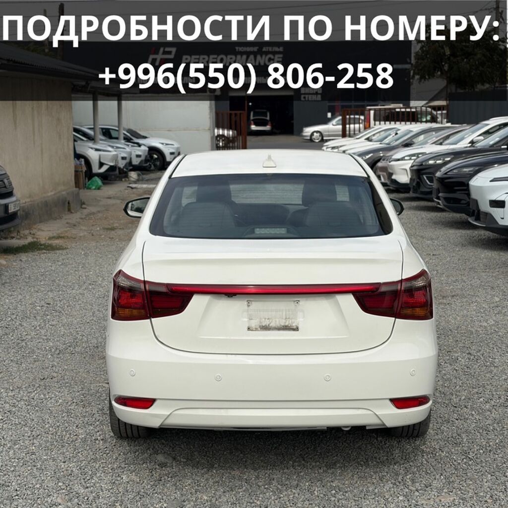 Dongfeng Aeolus Haoji: 2021 г., 0.1 л, Автомат, Электромобиль, Седан: фото 7