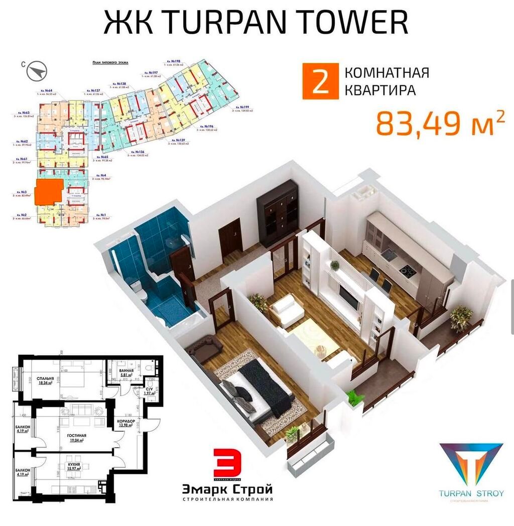 2 комнаты, 83 м², Элитка, 7 этаж, ПСО (под самоотделку): фото 3