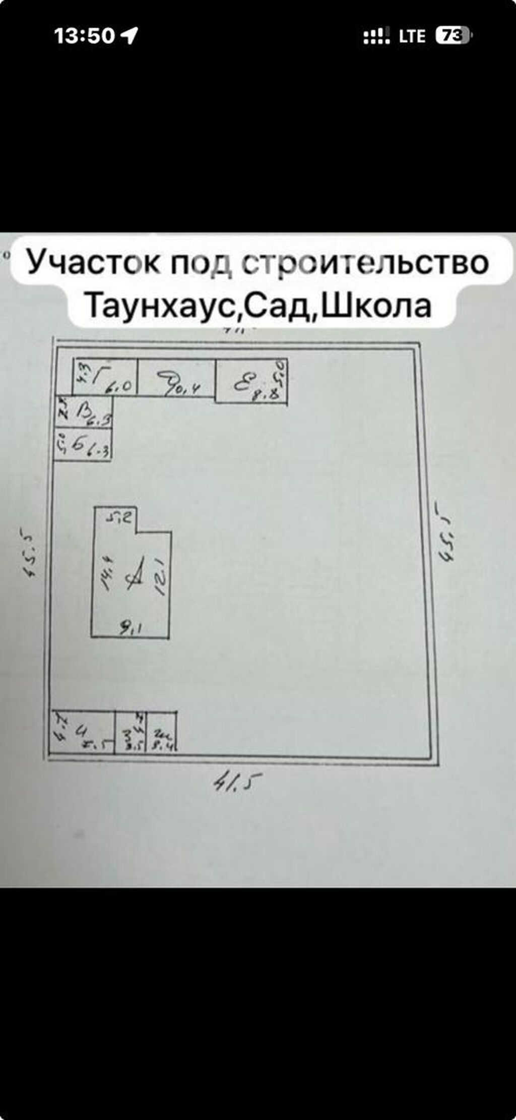19 соток, Для бизнеса, Красная книга, Договор купли-продажи: фото 4