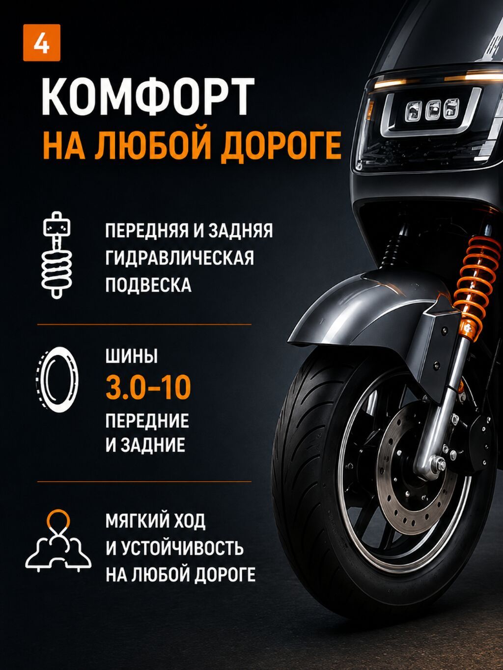 100 куб. см, Электро, Новый, В рассрочку: фото 4