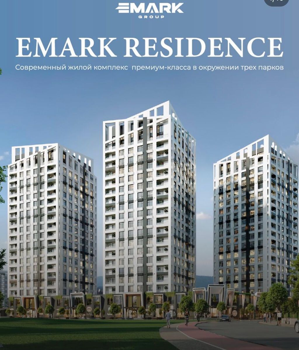 Продам 2-комн. квартиру 77 м², 16 этаж, ЖК Emark Residence: фото 2