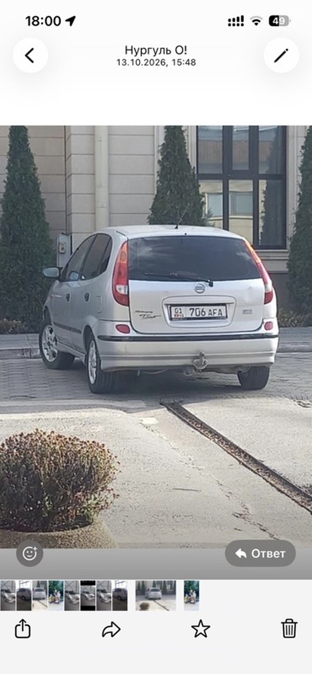 Nissan Almera Tino: 2001 г., 1.8 л, Механика, Бензин, Минивэн: фото 3