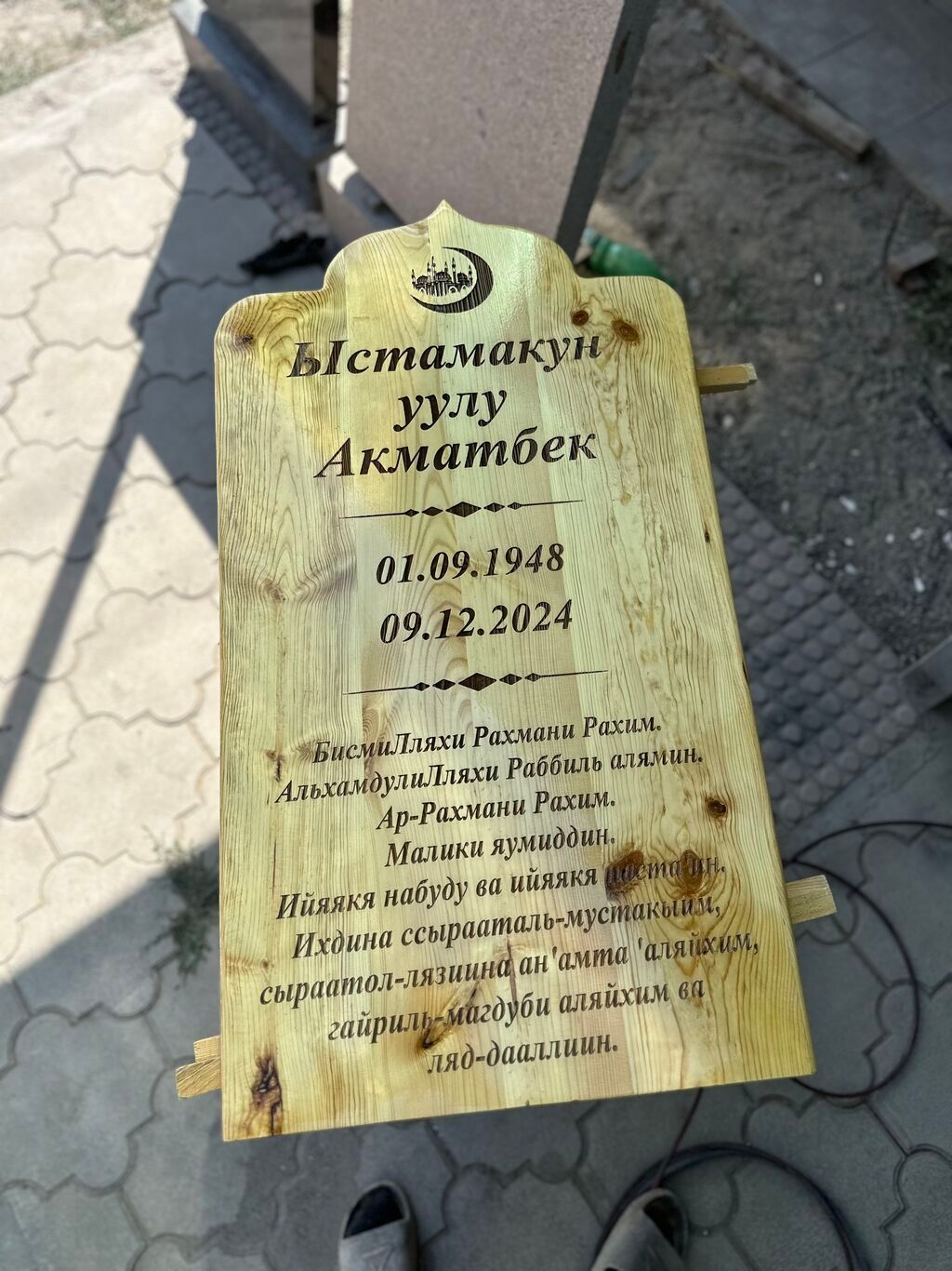 Изготовление памятников, Изготовление оградок, Изготовление крестов | Гранит, Дерево, Габбро | Установка, Оформление: фото 4