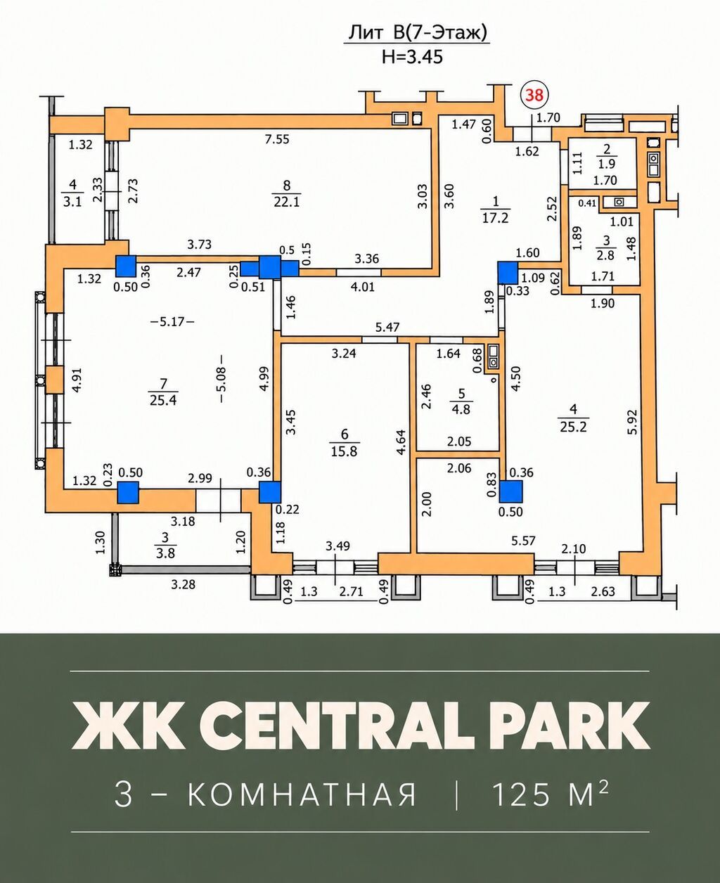 Продам 3-комнатную квартиру 125 м² в ЖК Central Park: фото 1