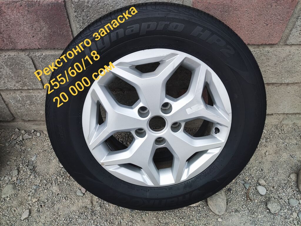Колеса в сборе 165 / 80 / R 17, Лето, Б/у, Запаска, Легковые, Железные, отверстий - 5: фото 7