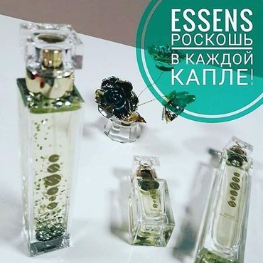 Парфюмерия: Приобретай флакончик духов с блестками! Счастье в каждой капле! на lalafo.kg Приобретай флакончик духов с блестками! Счастье в каждой капле! в Бишкек