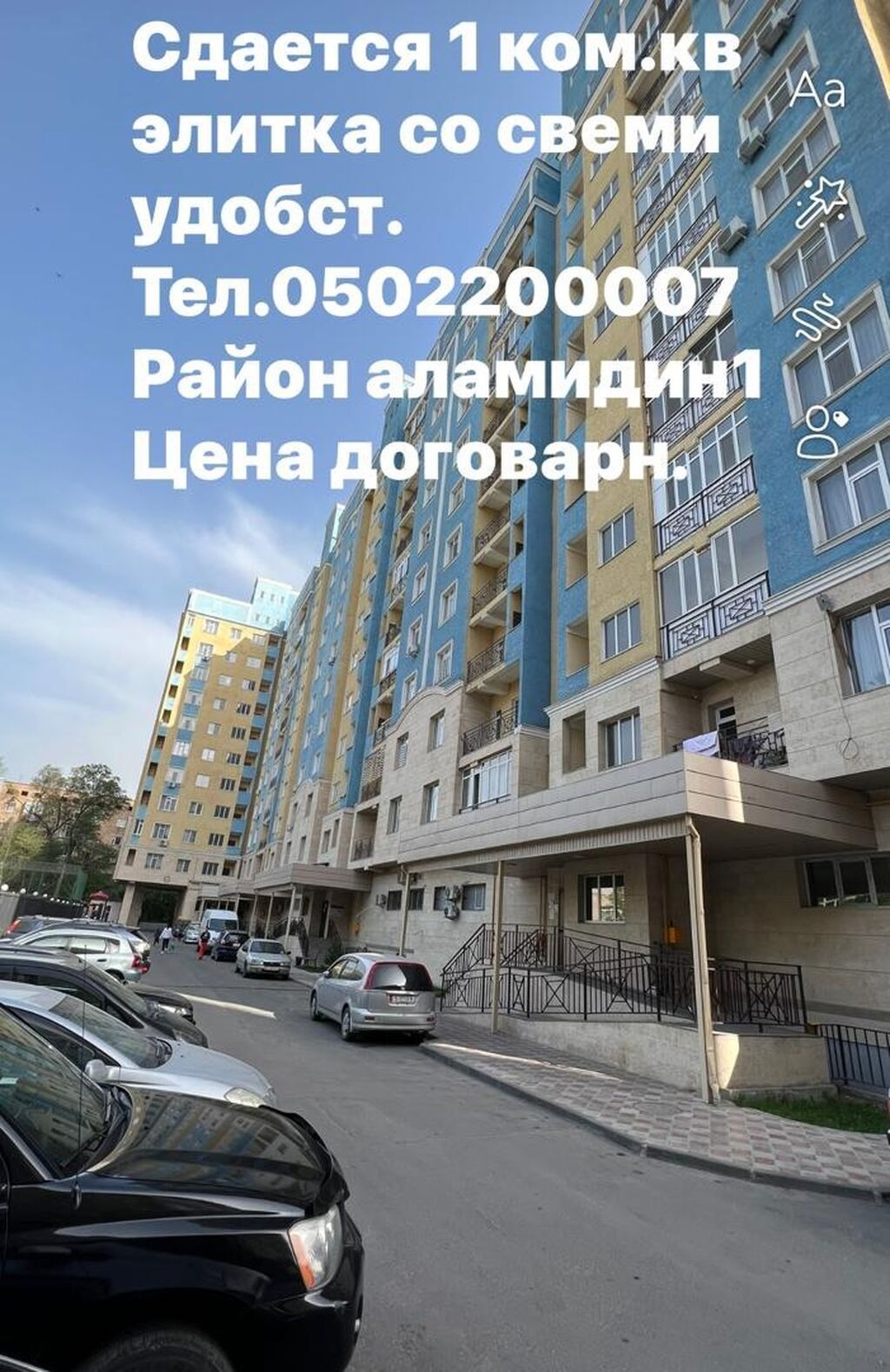 Сдается 1 ком кв цена договорная: фото 2