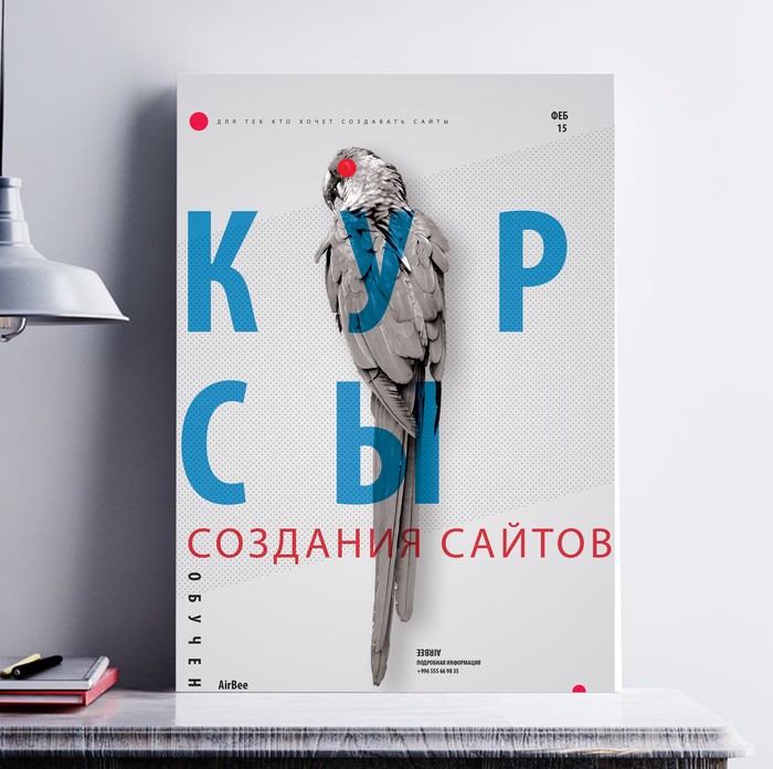 Обучение, курсы: на lalafo.kg в Бишкек