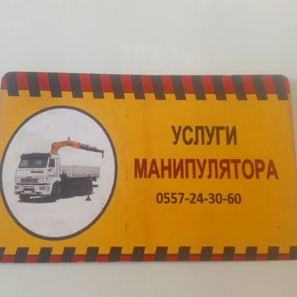 Ремонт спецтехники фронтальный пог рузчикхова шахман и т.д. Услуги: фото 2