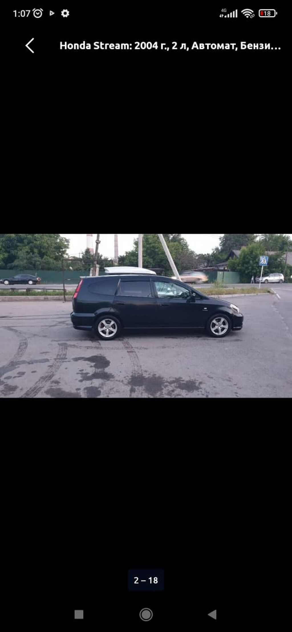 Honda Stream: 2004 г., 2 л, Автомат, Бензин, Минивэн: фото 8