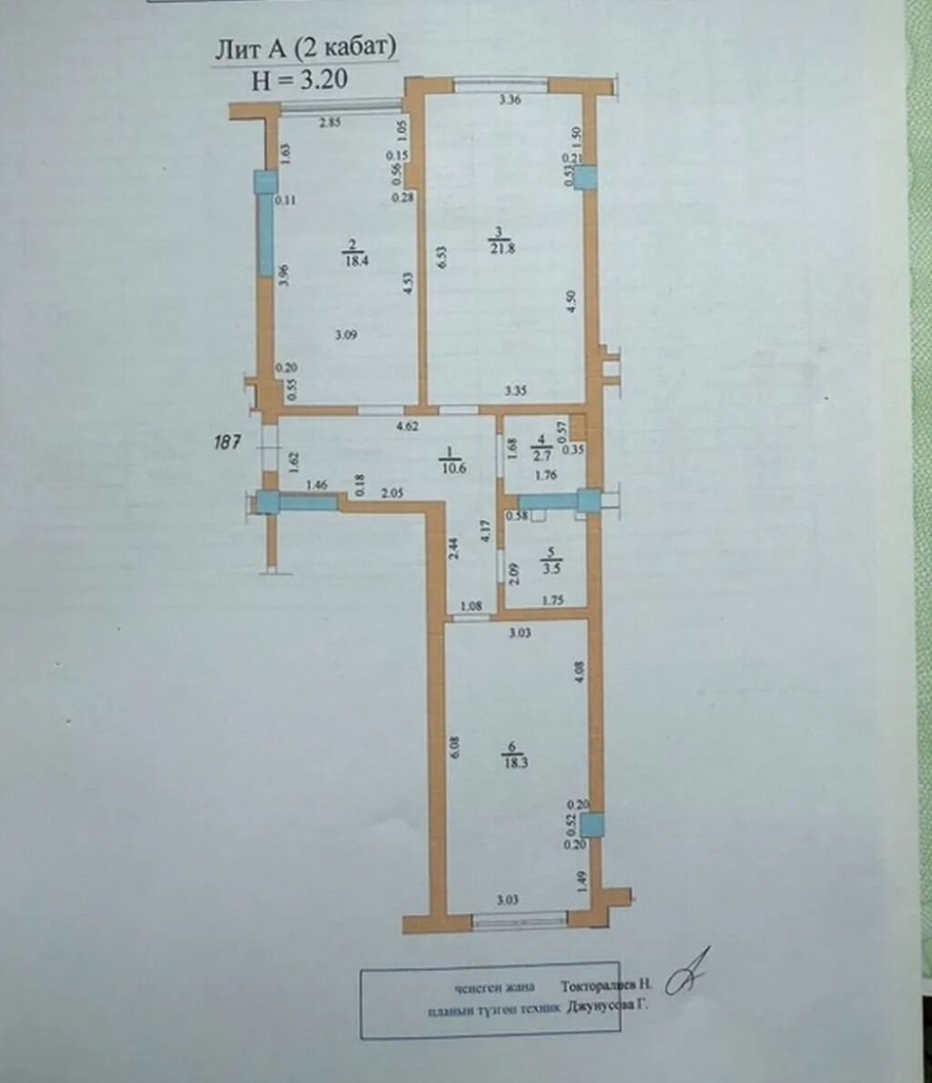 2 комнаты, 75 м², Верхний Джал Элитка, 2 этаж, Евроремонт: фото 3