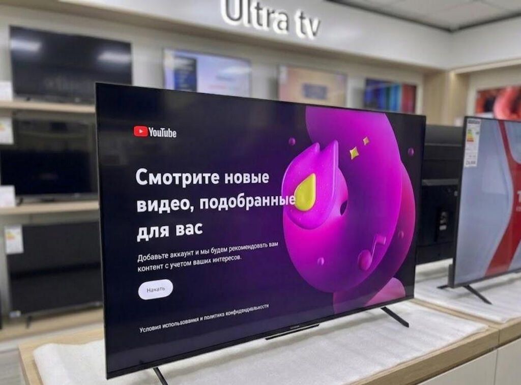 СУПЕР АКЦИЯ телевизор Skyworth 43E55G android обладает СУПЕР: фото 2