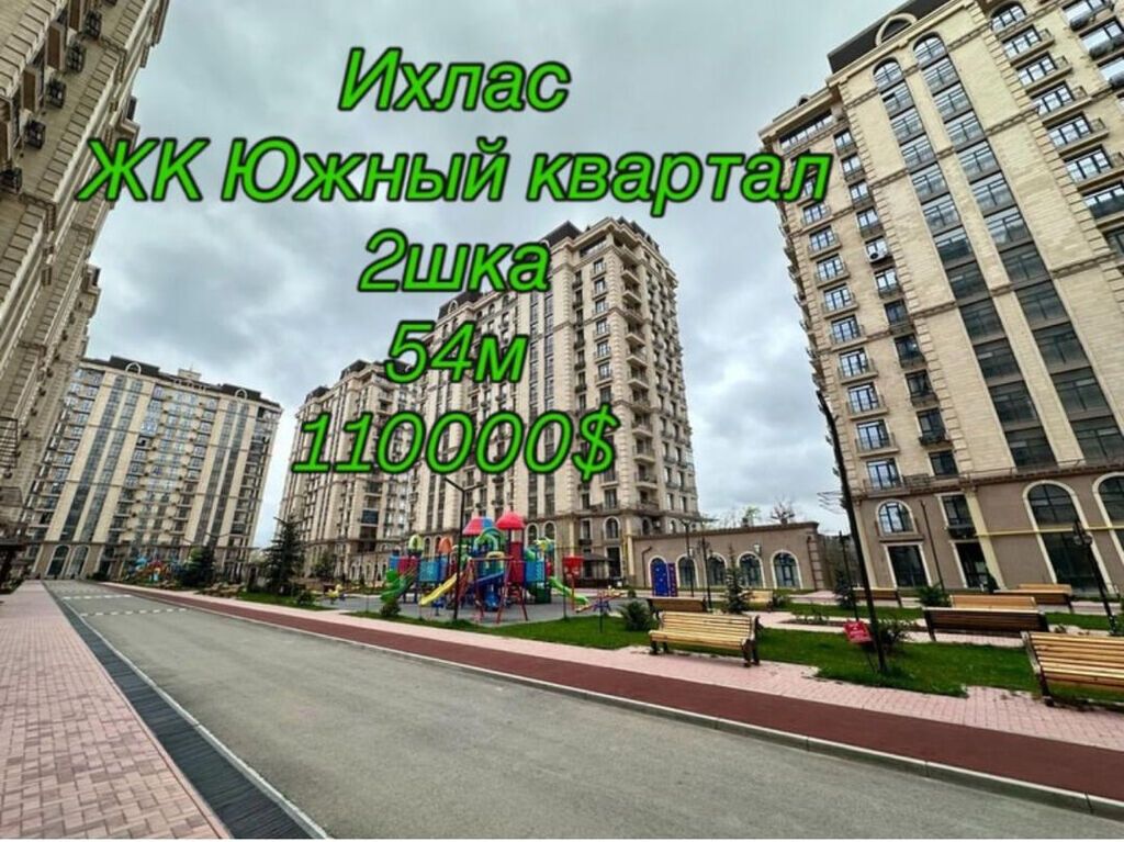 2 комнаты, 51 м², Ала-Арча ТРЦ Элитка, 7 этаж, Дизайнерский ремонт: фото 1
