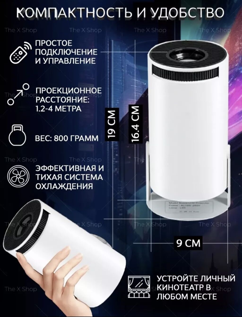 Портативный проектор для дома, смартфона Magcubic HY300 - домашний  мультимедийный мини проектор cо Smart TV