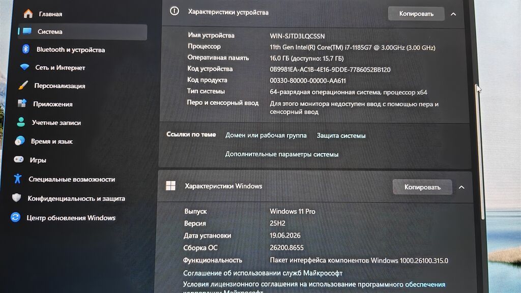 Игровой, Б/у, Intel Core i7, ОЗУ, RAM: 16 ГБ — фото 5