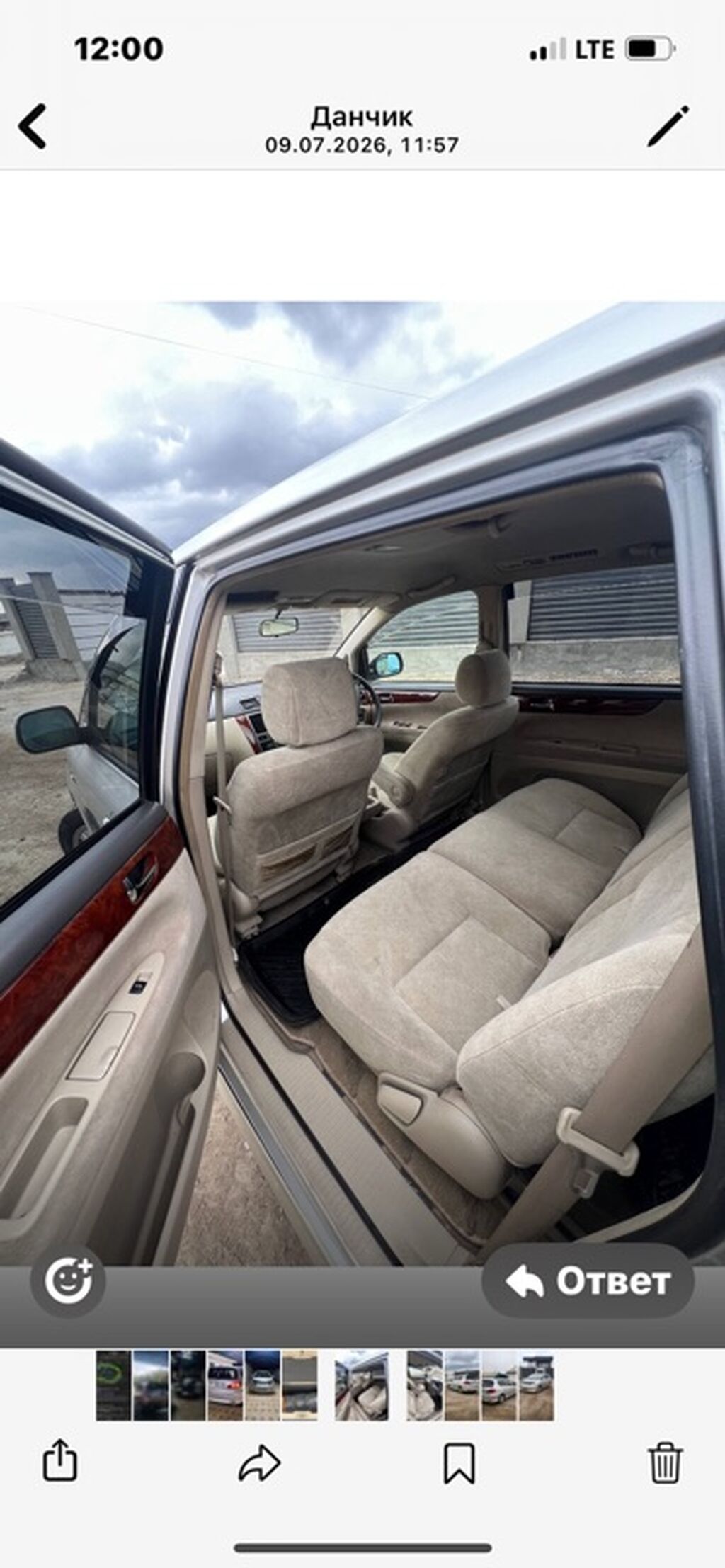 Toyota Ipsum: 2003 г., Минивэн: фото 6