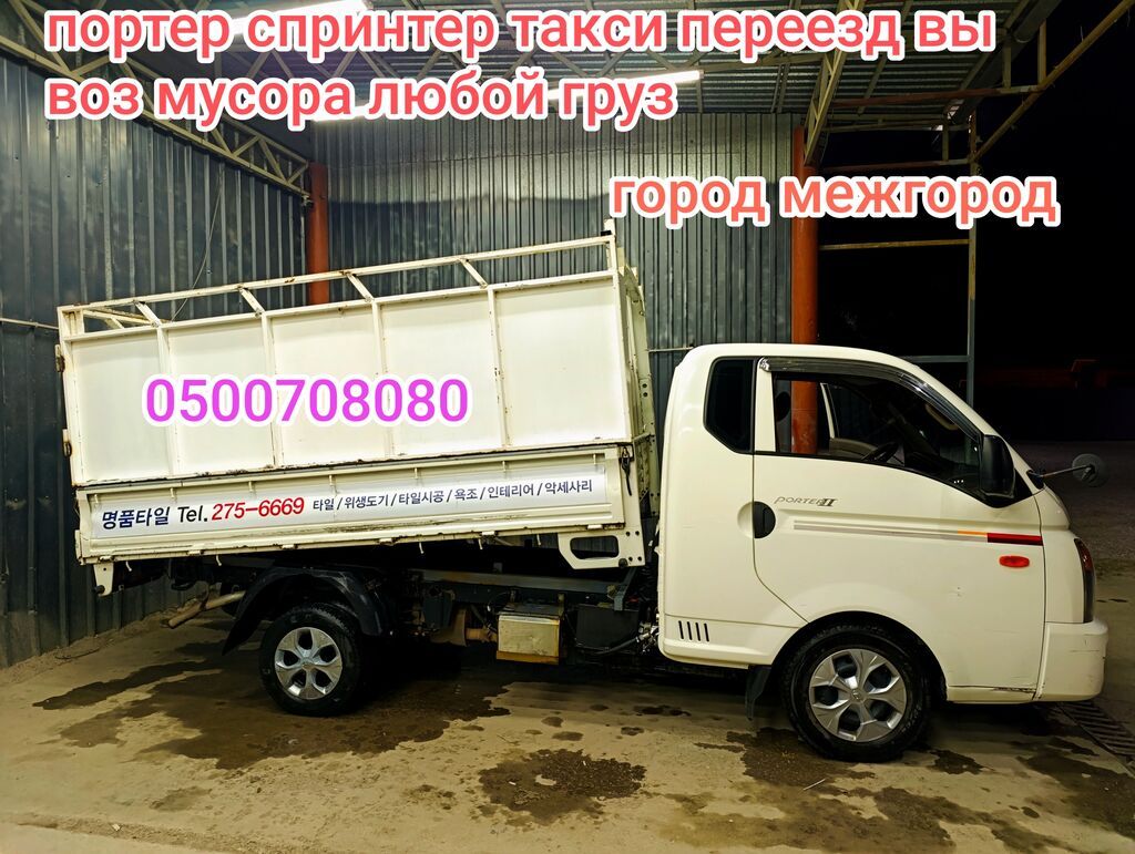 Вывоз строй мусора, 2500 тонн: фото 2