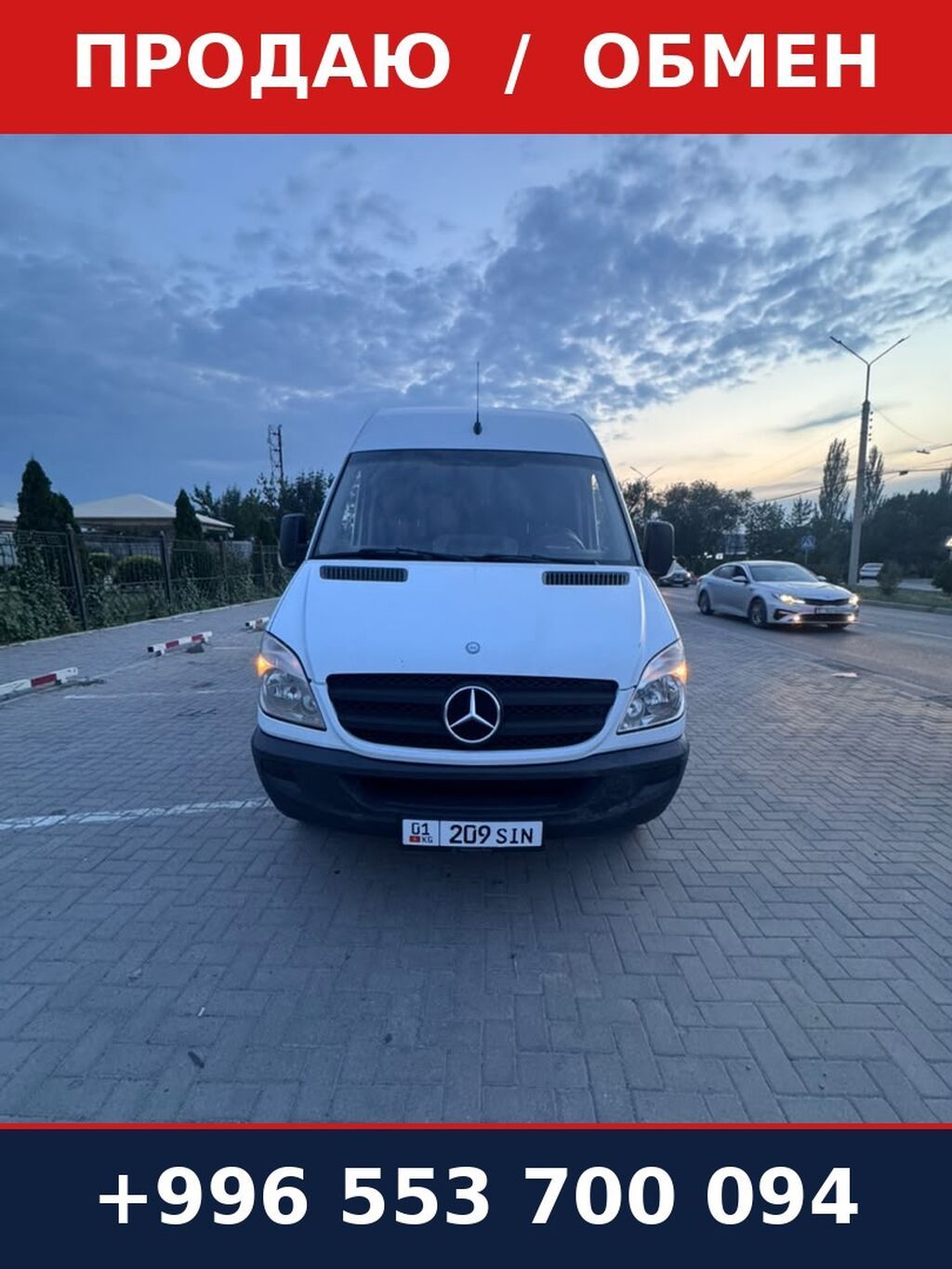 Легкий грузовик, Mercedes-Benz, Стандарт, 2 т, Б/у: фото 2