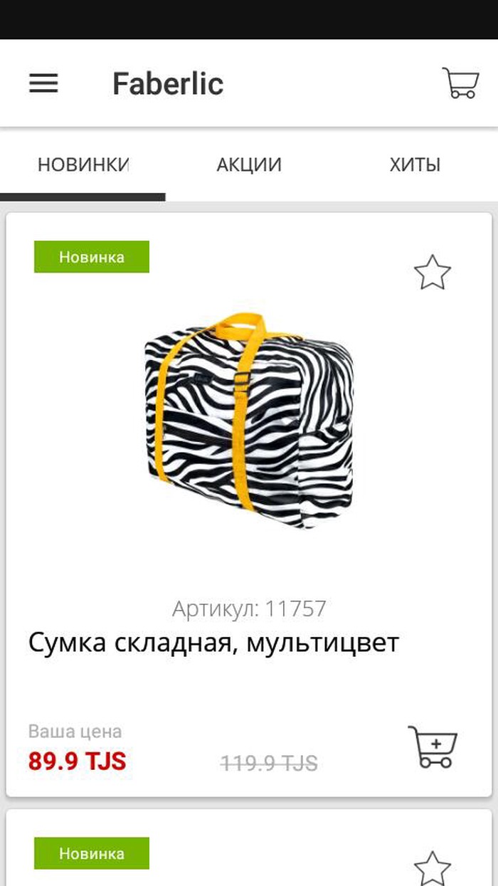 Женская одежда: Женская одежда на lalafo.tj Женская одежда в Душанбе