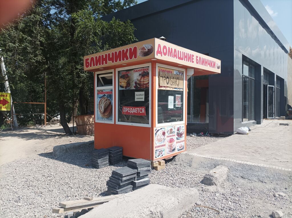 Срочно продаю киоск. утеплённый. све освещение есть . 80000