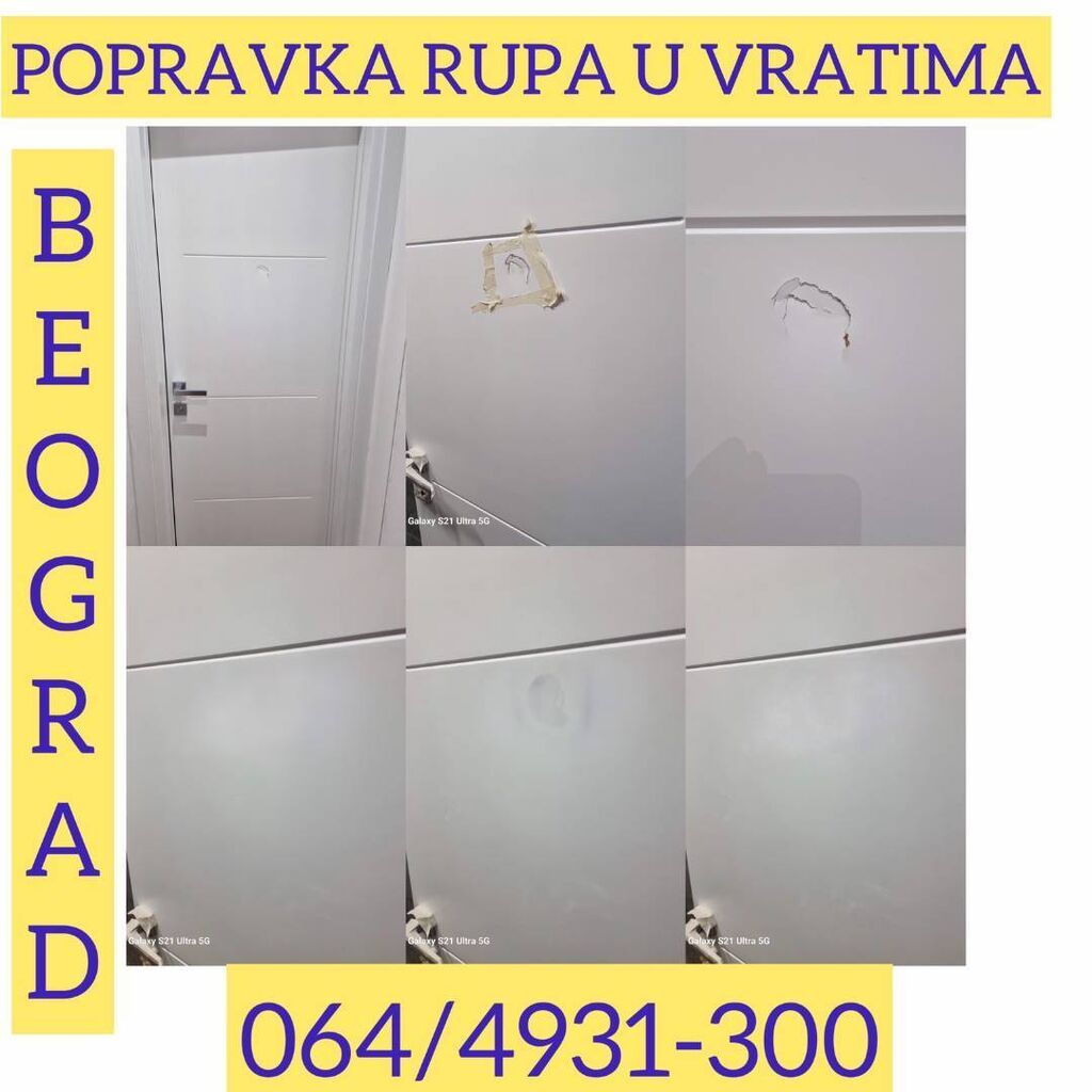 Vrata: Usluga: Popravka rupa u vratima – Beograd Opis: - Stručno saniranje