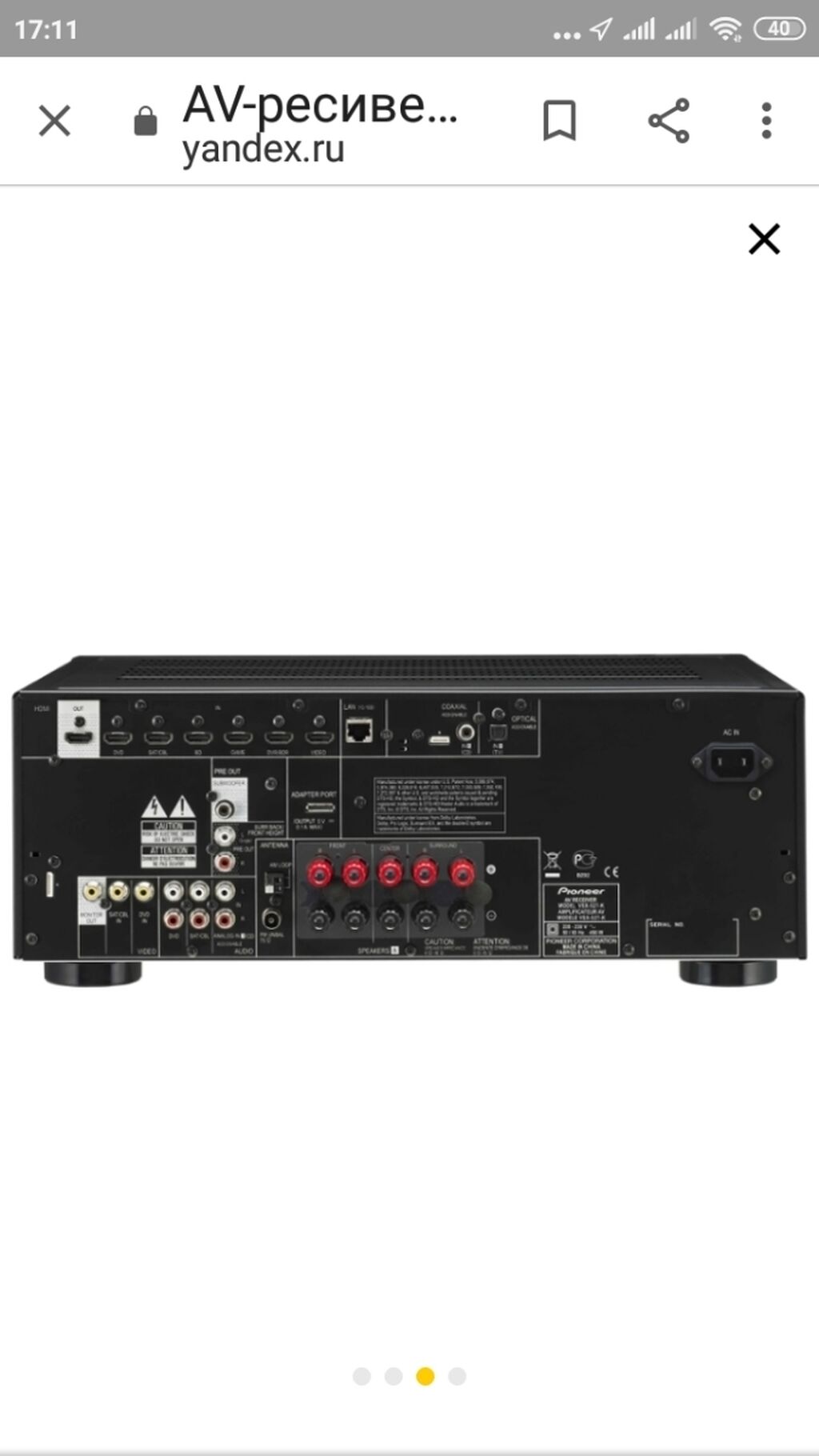 Pioneer vsx 422. Pioneer VSX-527. Pioneer VSX-422-K. Av Receiver VSX-422 не включается Pioneer.